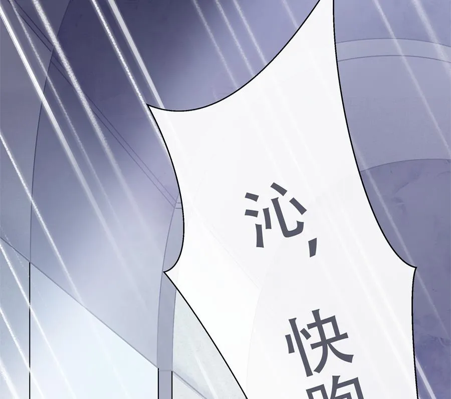 第4话 第5页