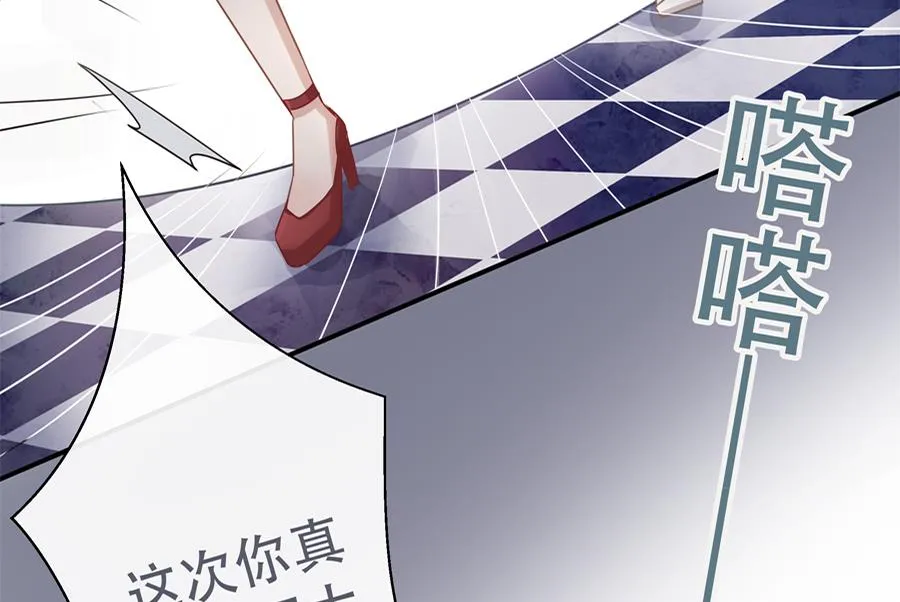 第4话 第7页