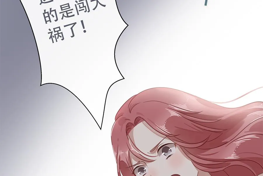 第4话 第8页