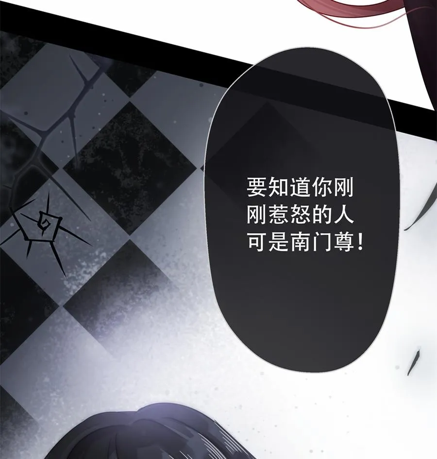 第4话 第10页