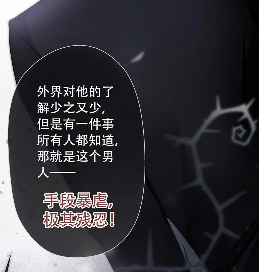 第4话 第12页