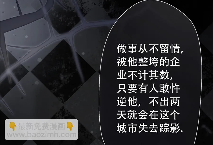 第4话 第14页