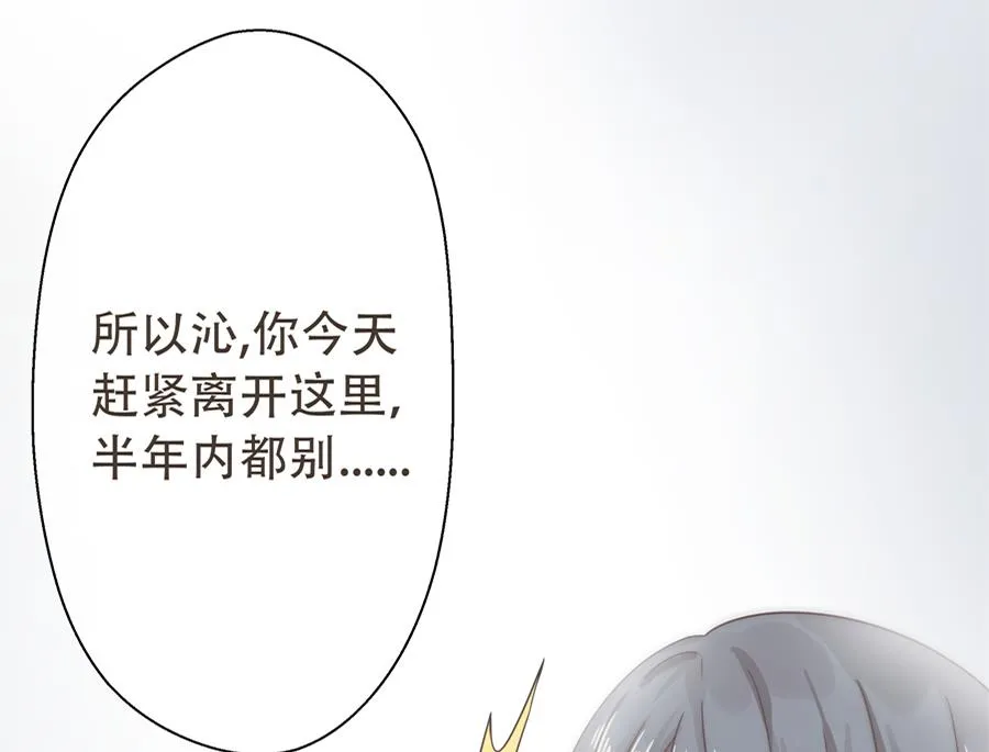 第4话 第17页