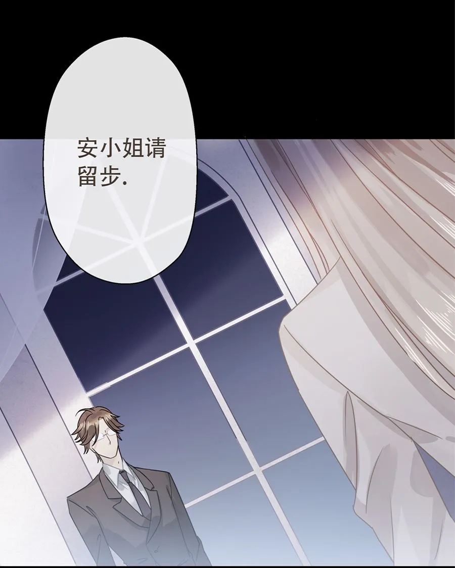 第4话 第20页