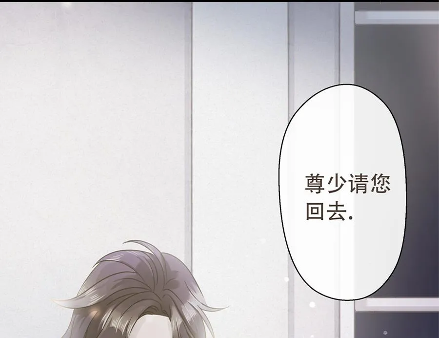 第4话 第21页
