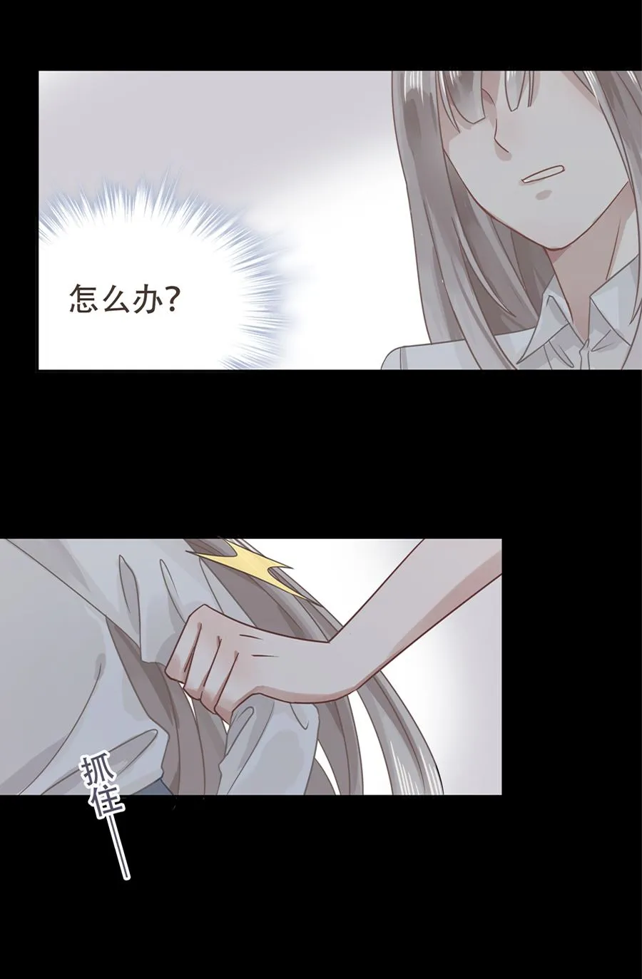 第4话 第24页