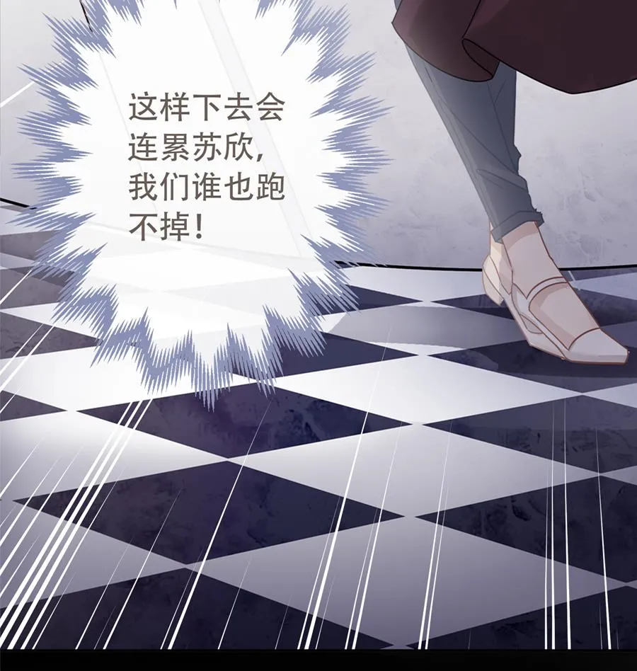 第4话 第27页