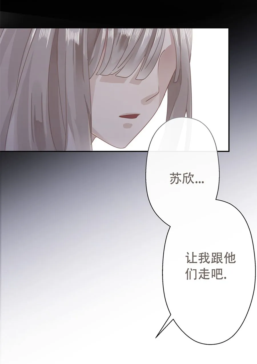 第4话 第28页