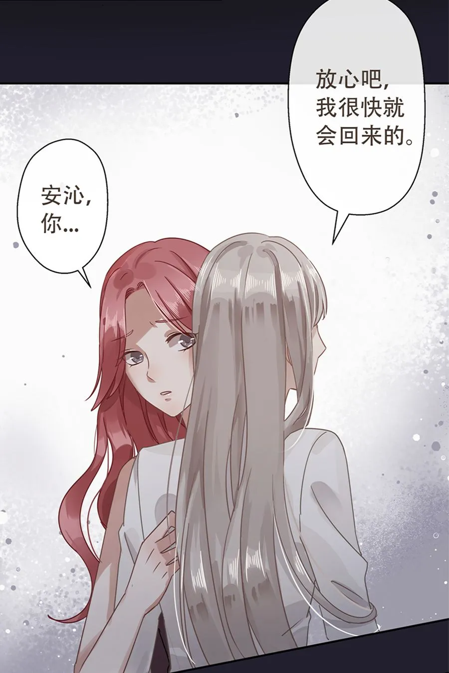 第4话 第32页