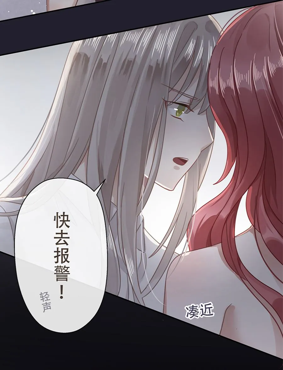 第4话 第33页