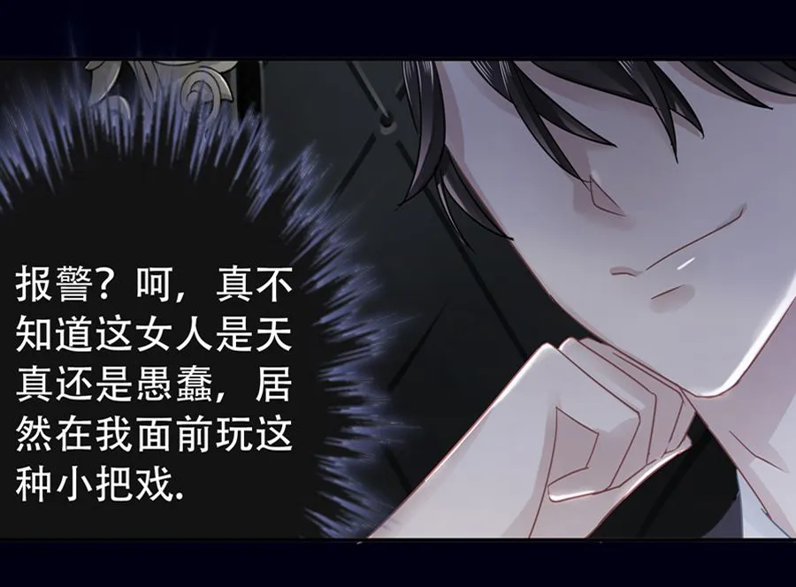 第4话 第40页