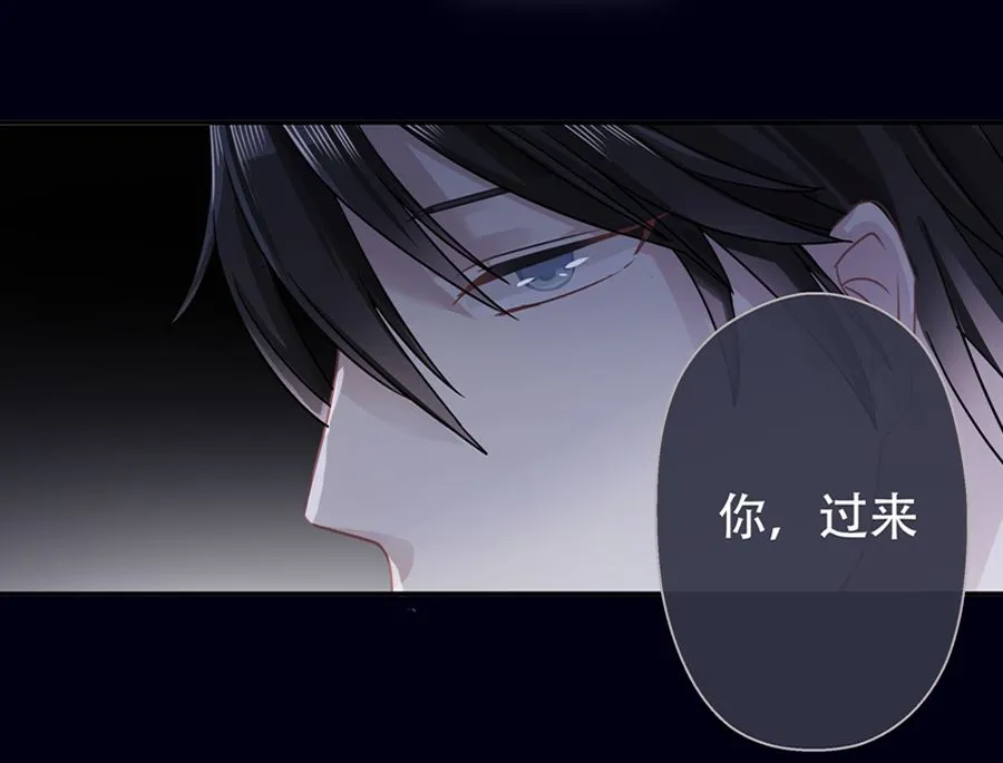 第4话 第44页