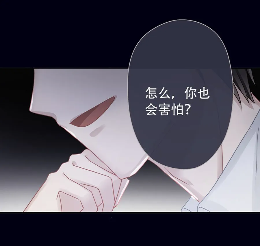 第4话 第46页