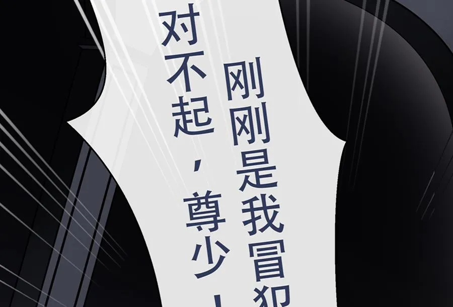 第4话 第48页