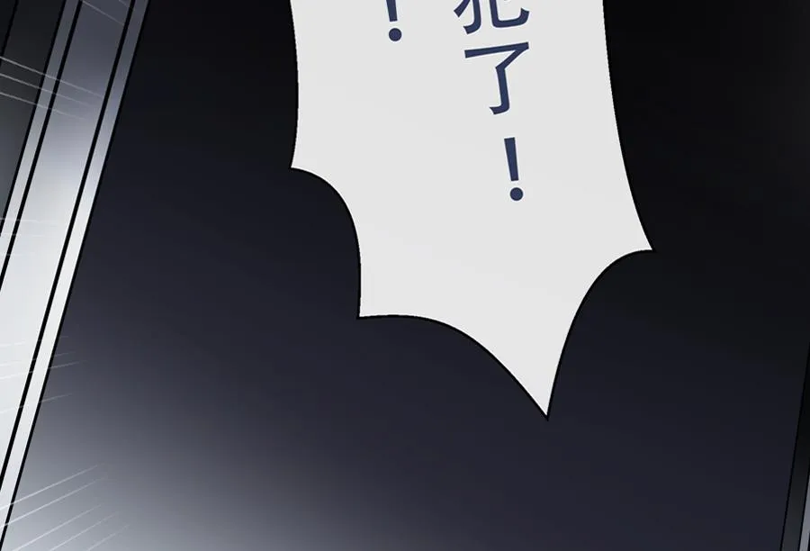 第4话 第49页