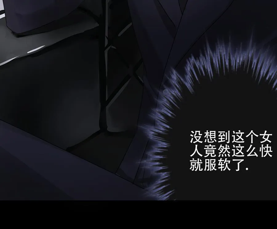 第4话 第56页