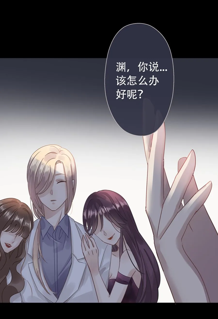 第4话 第57页