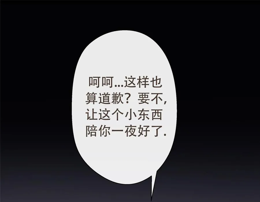 第4话 第58页