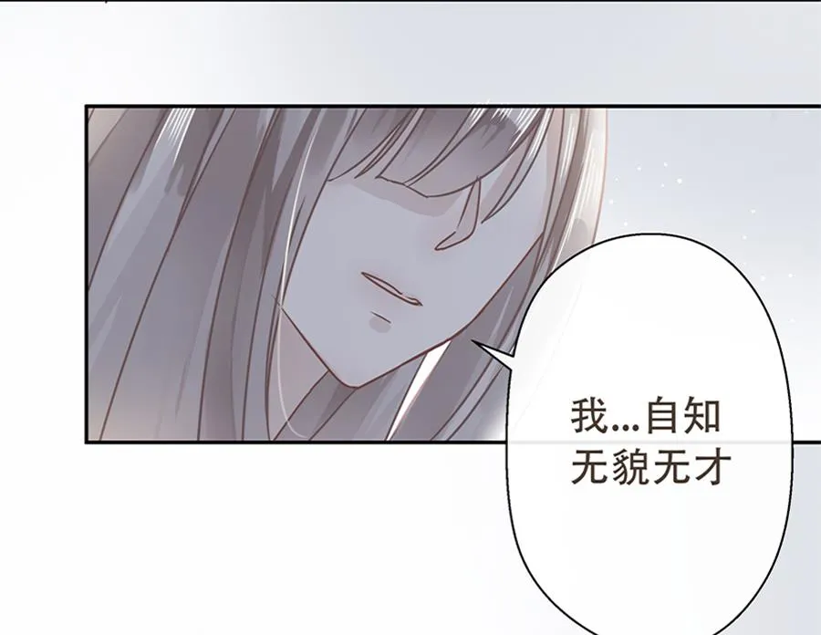 第4话 第62页
