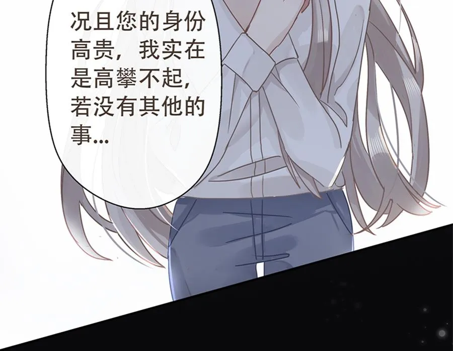 第4话 第64页