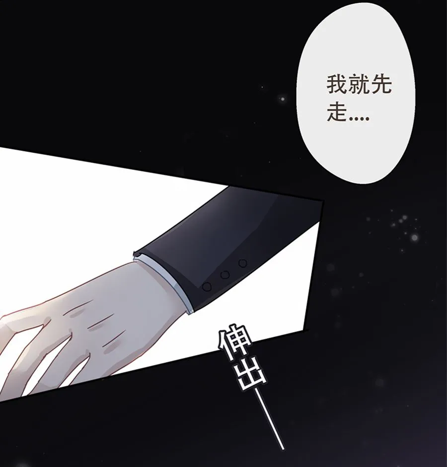第4话 第65页