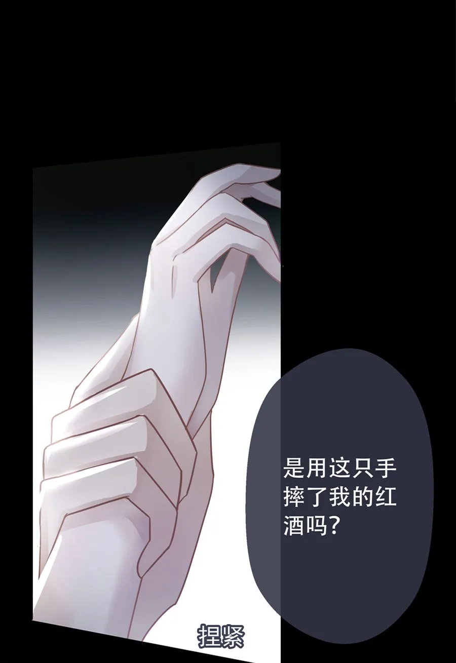 第4话 第69页