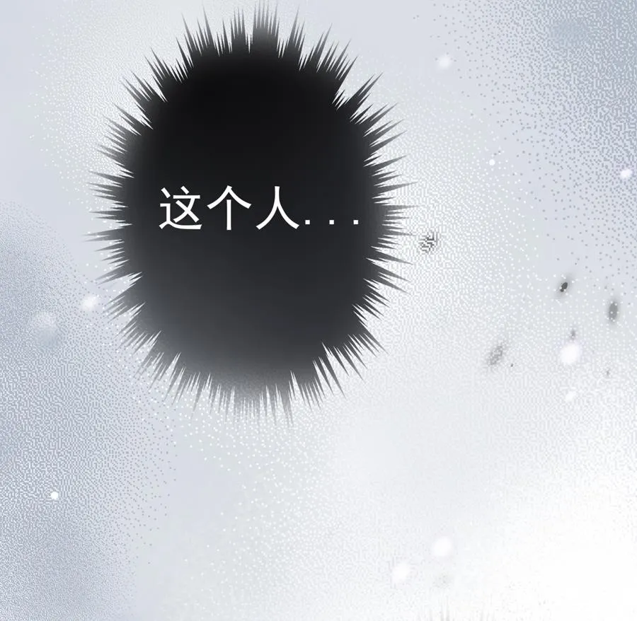 第4话 第71页