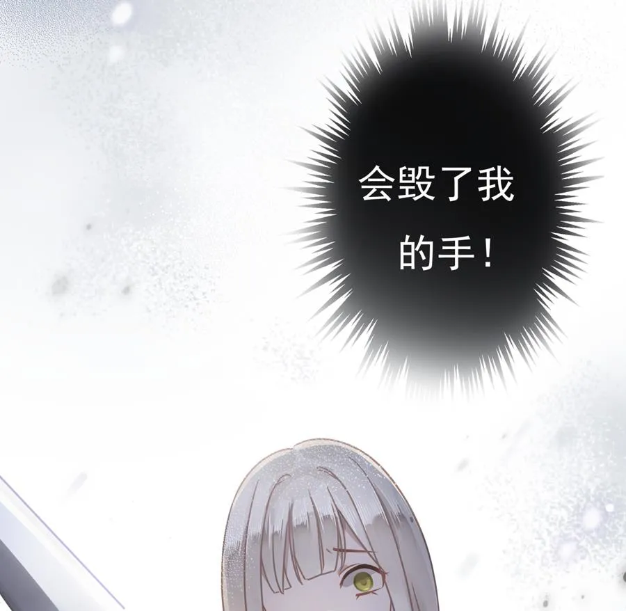 第4话 第72页