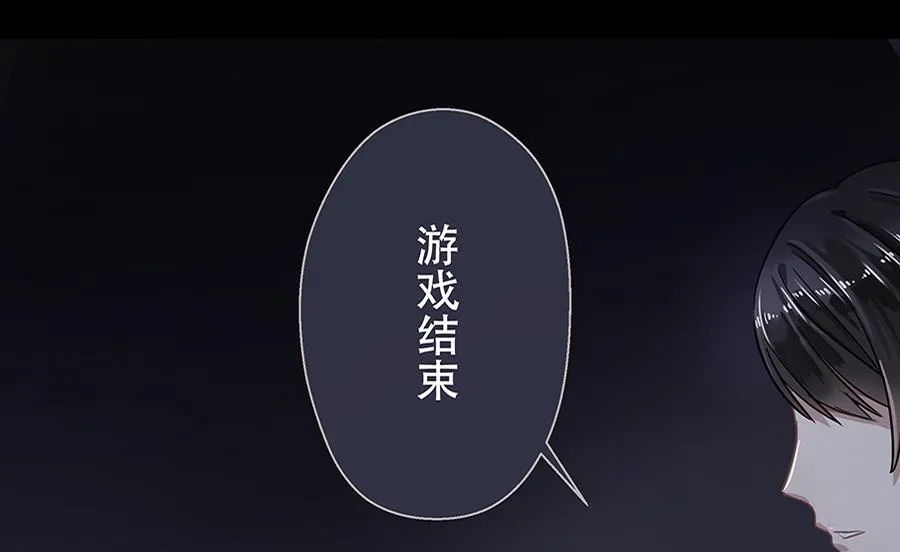 第6话 第2页