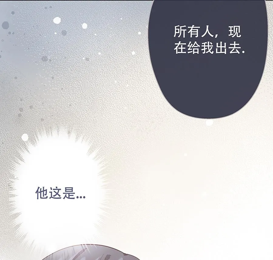 第6话 第6页