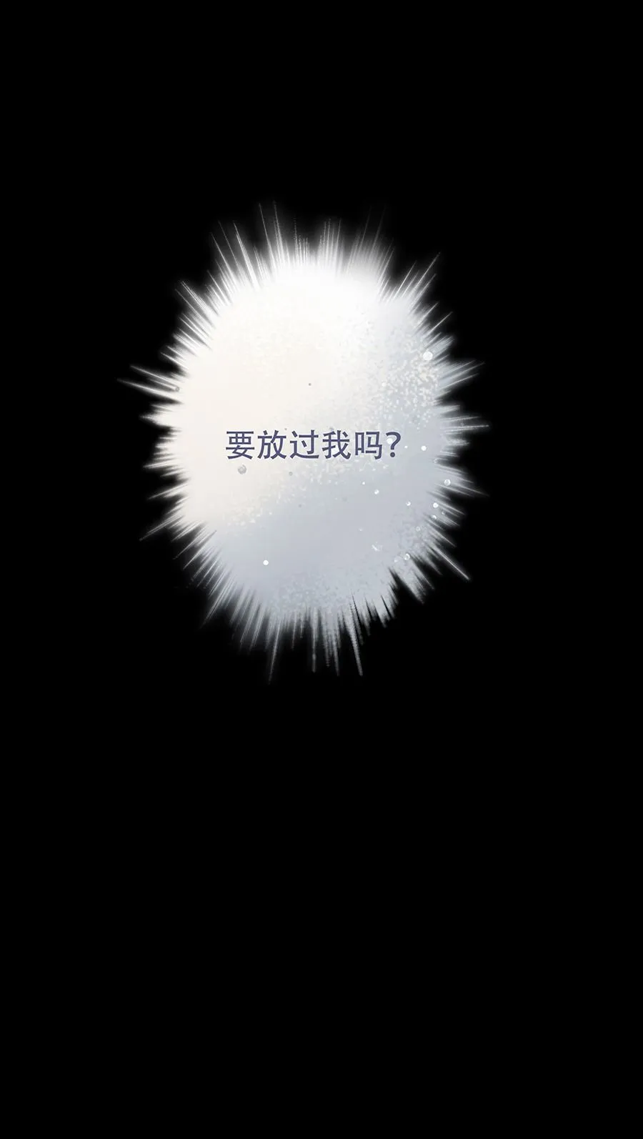 第6话 第9页