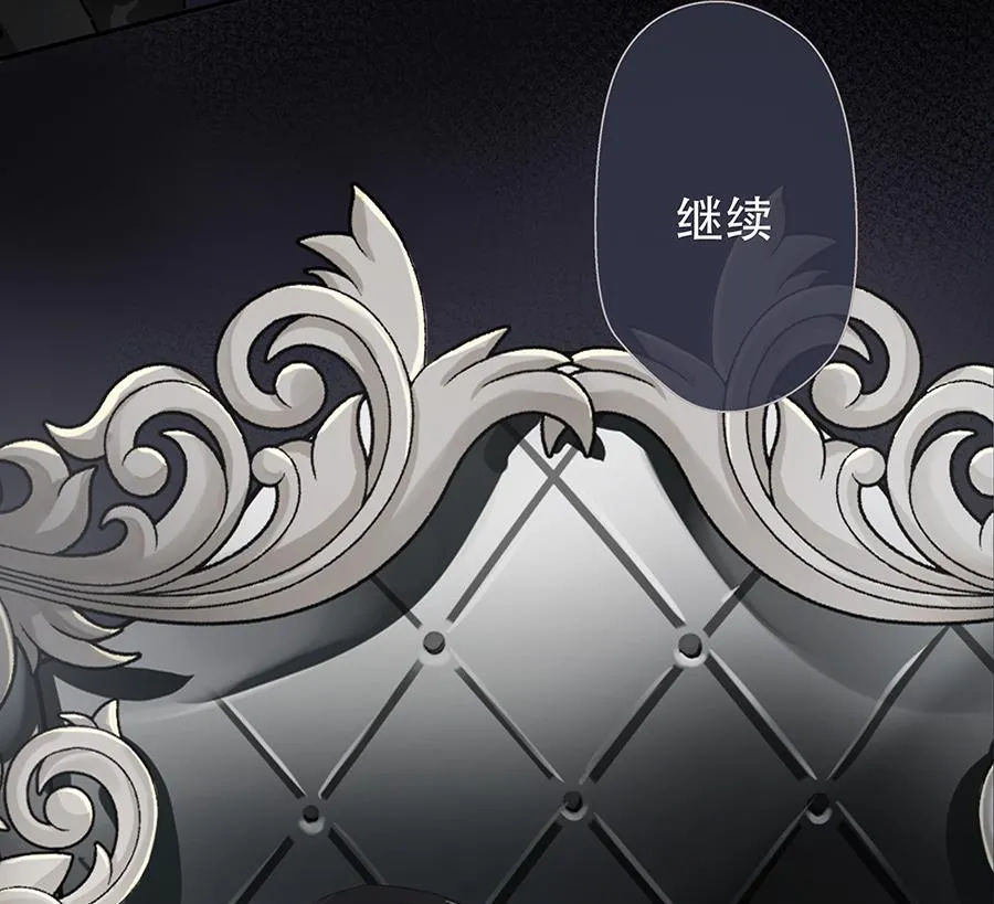 第6话 第20页