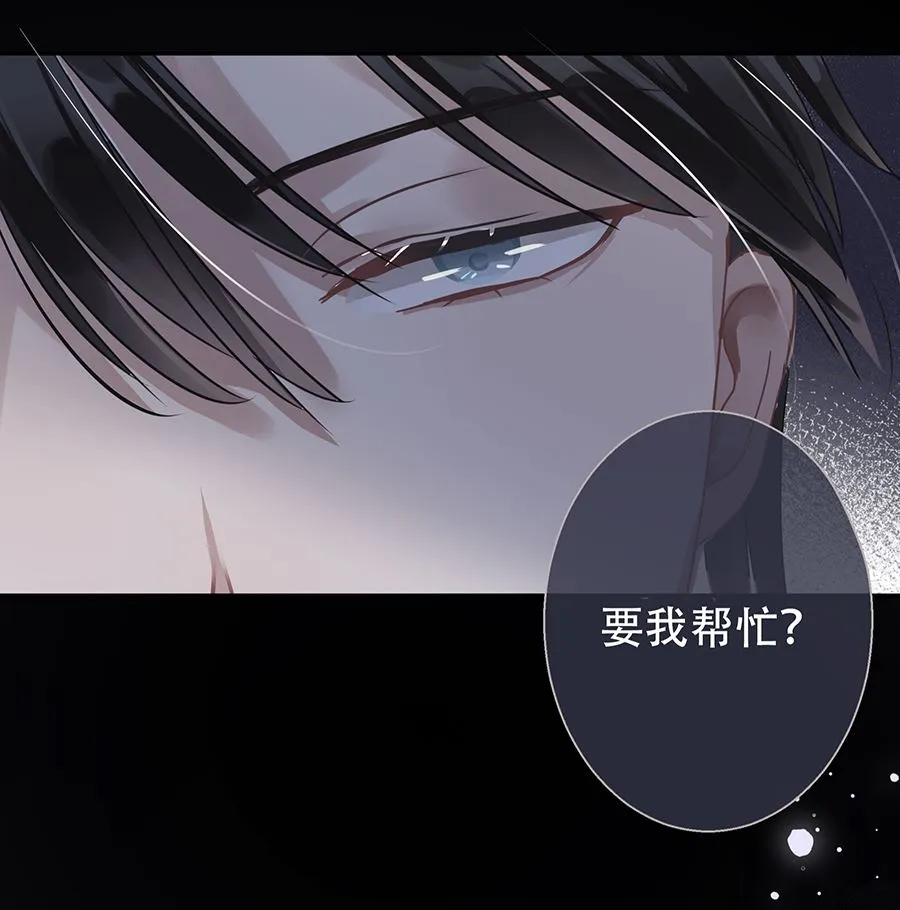 第6话 第24页