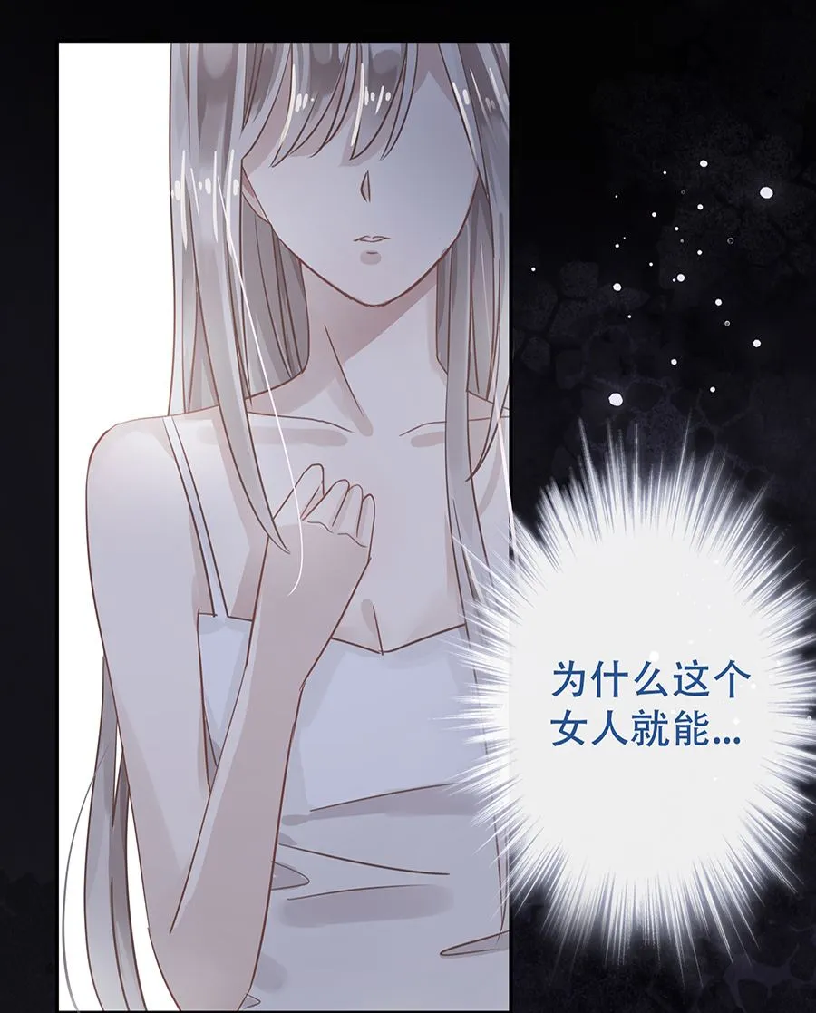 第6话 第25页