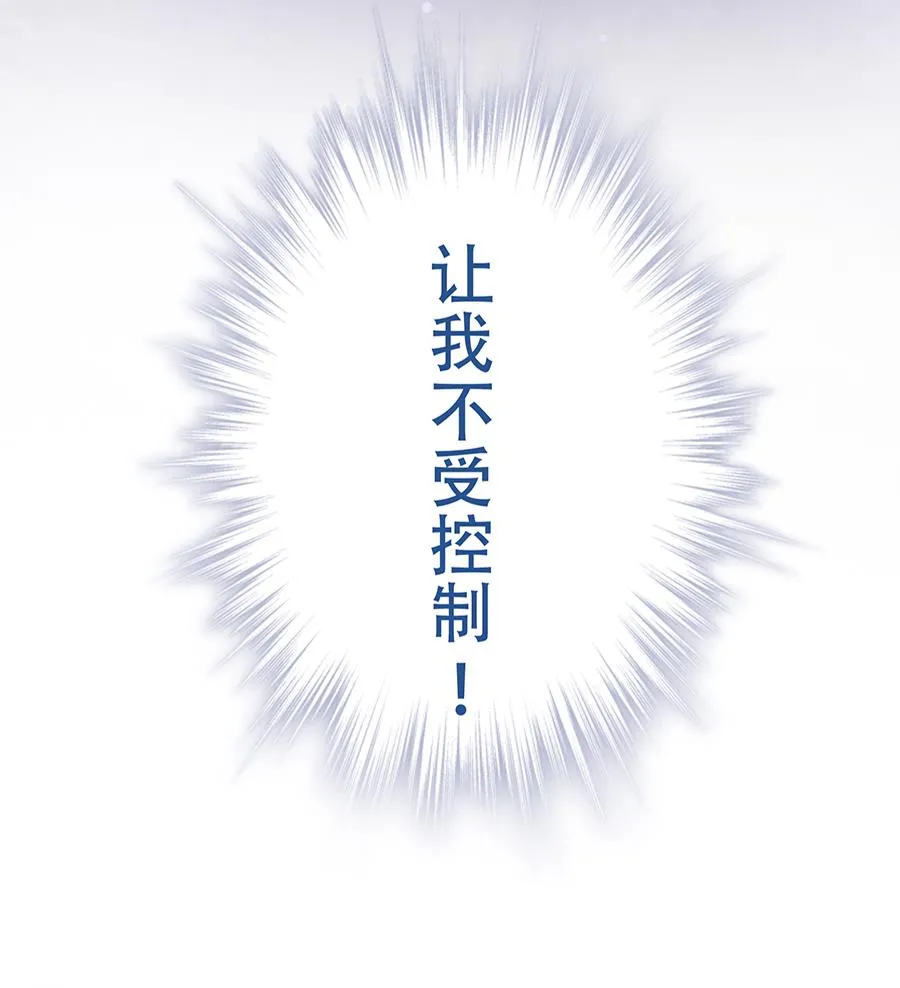 第6话 第28页