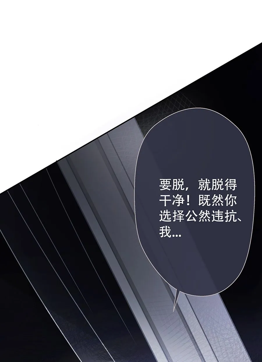 第6话 第30页