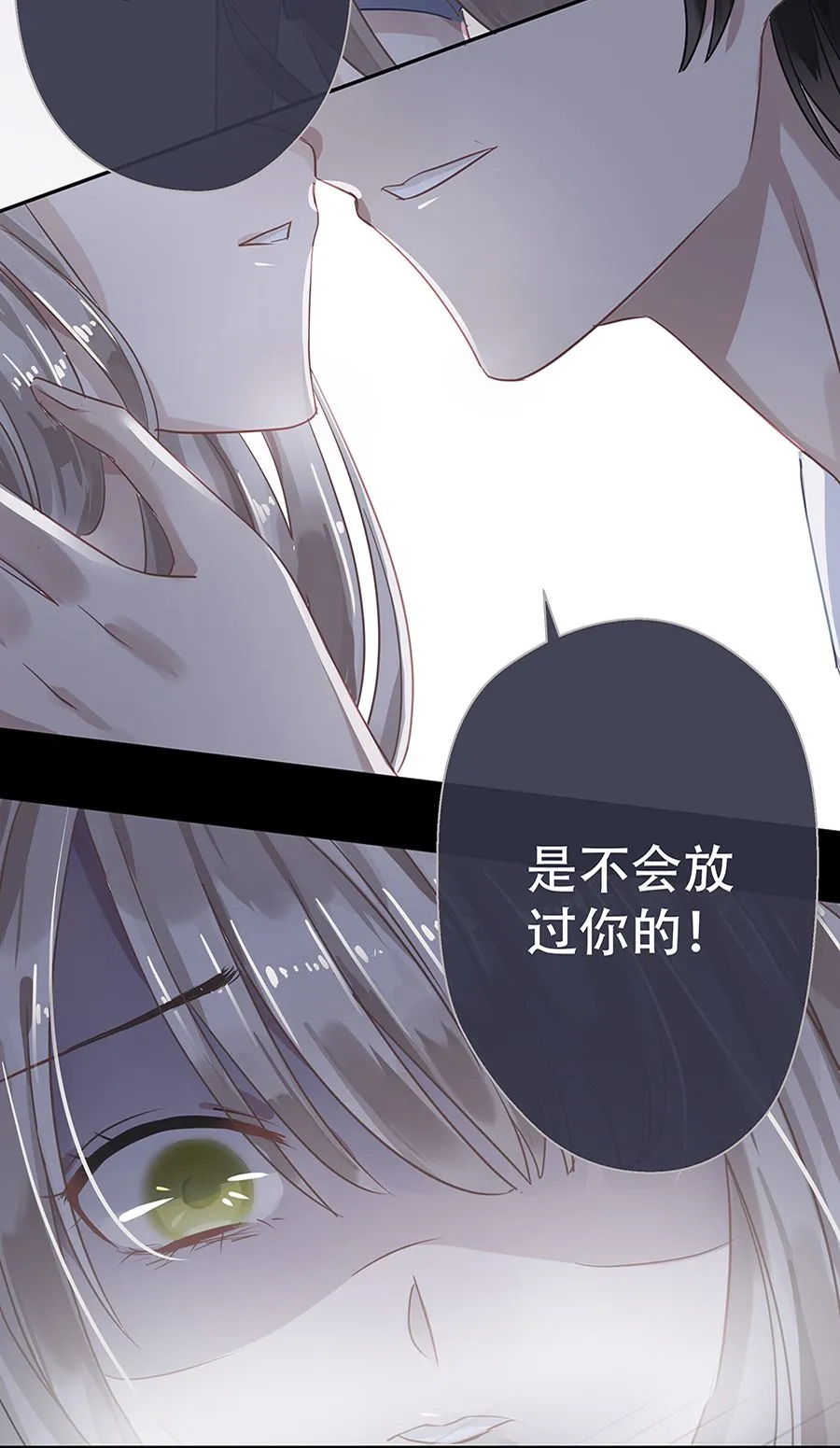 第6话 第34页