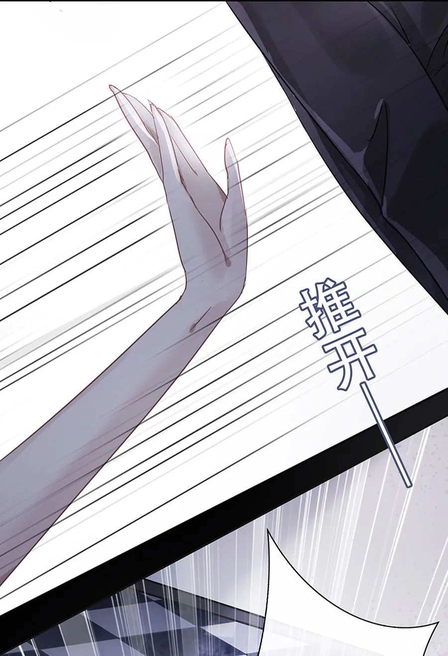 第6话 第35页