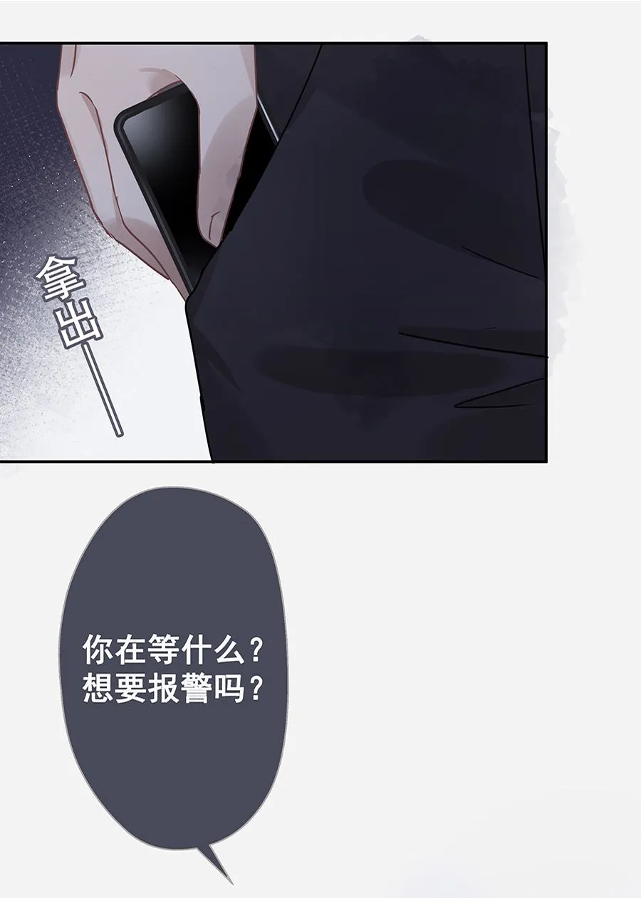 第6话 第40页