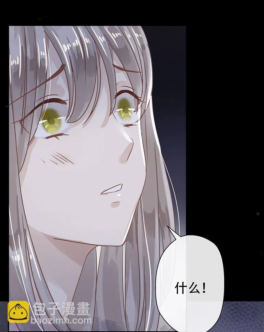 第6话 第44页