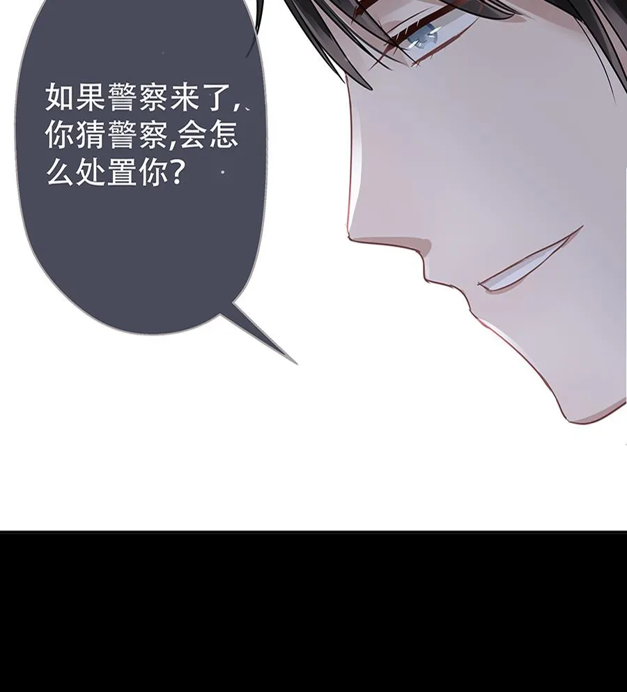第6话 第50页