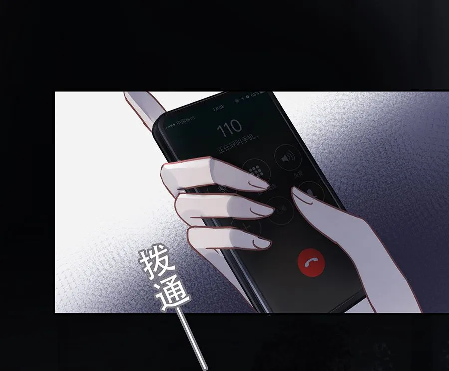 第6话 第51页