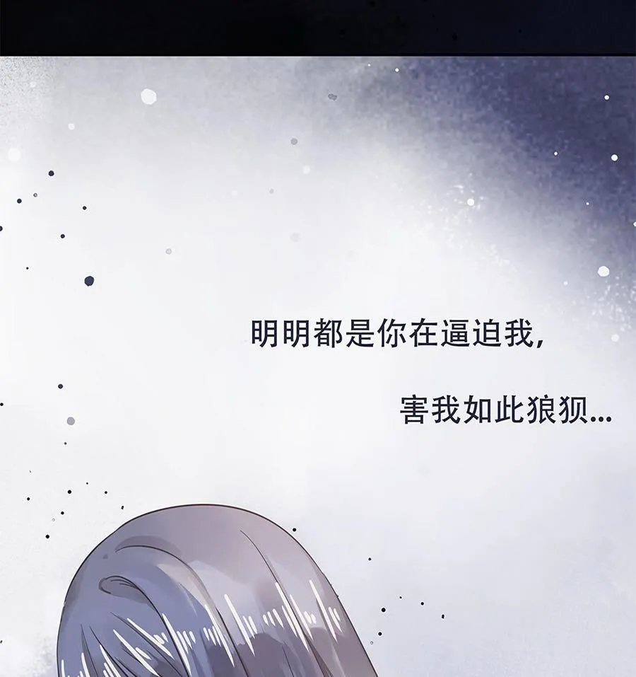 第7话 第1页