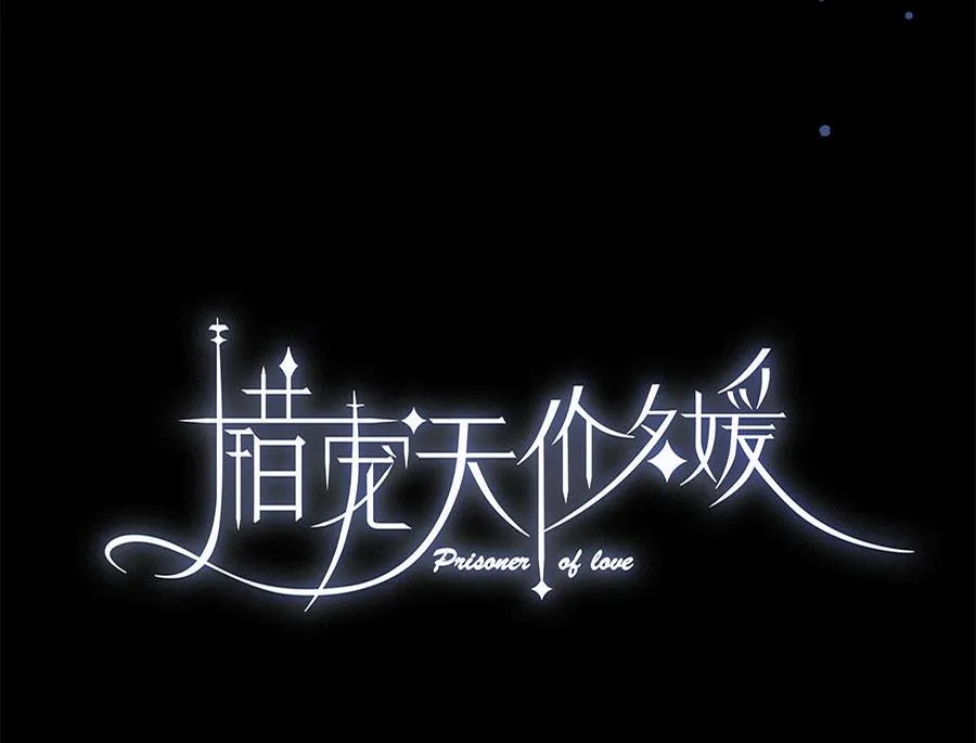 第7话 第5页