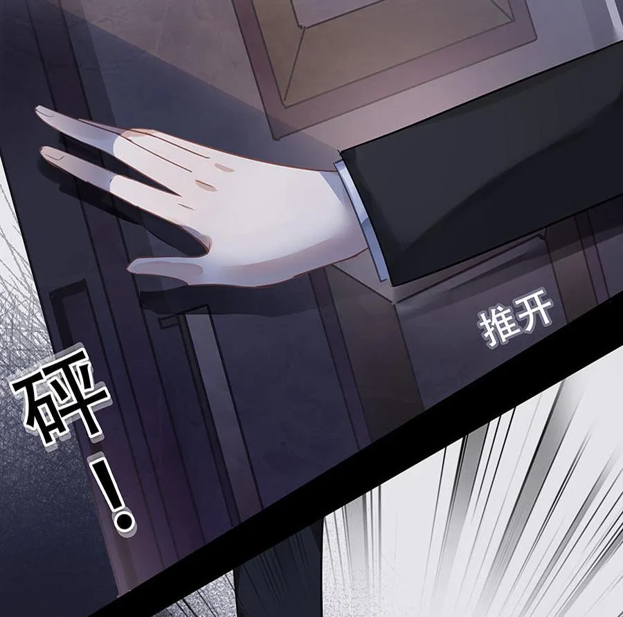 第7话 第8页