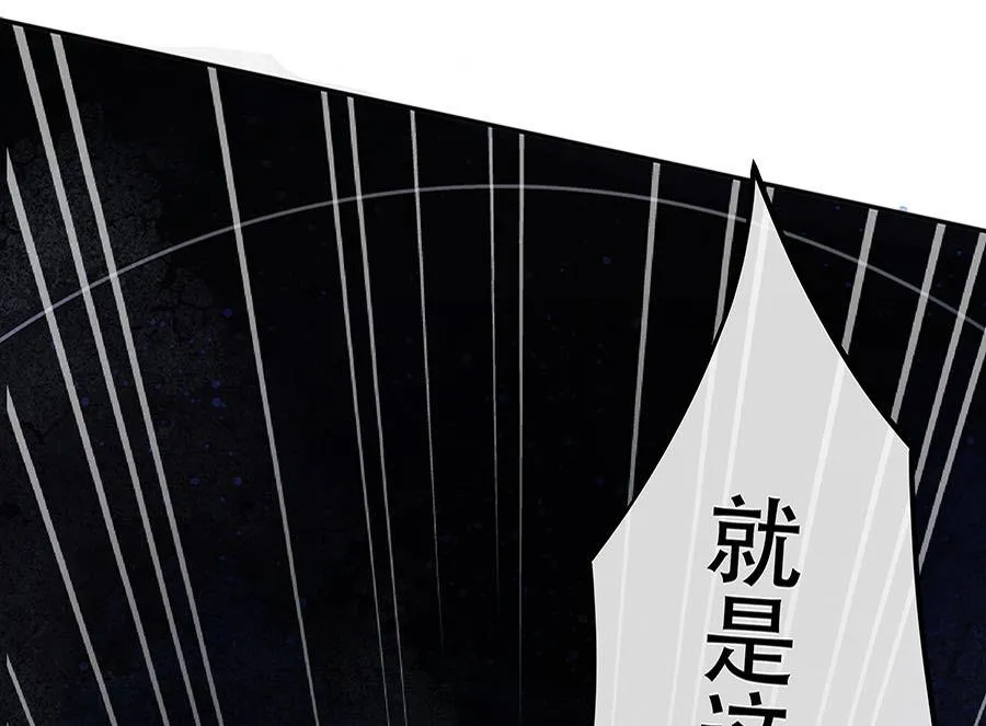 第7话 第10页