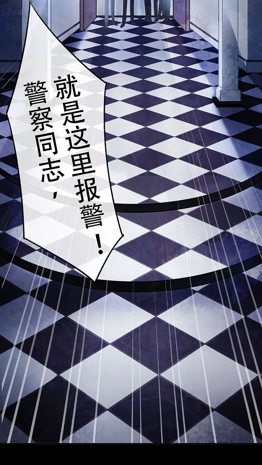 第7话 第13页