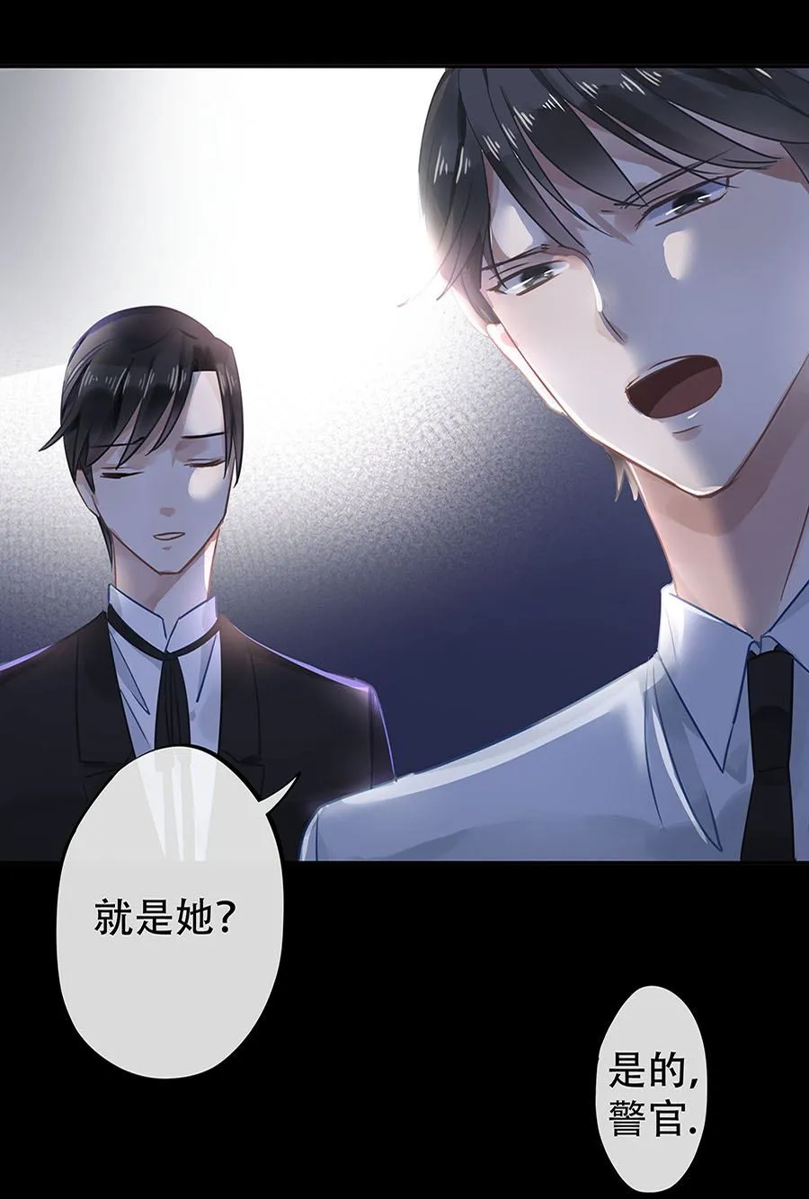 第7话 第14页