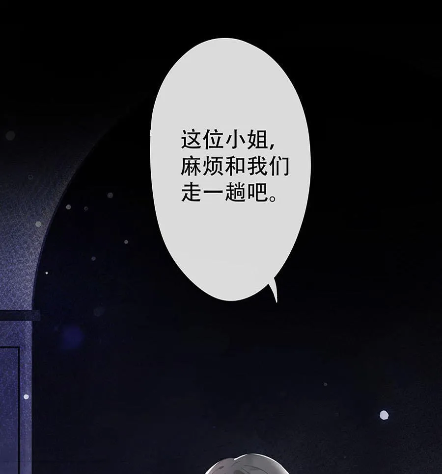 第7话 第15页