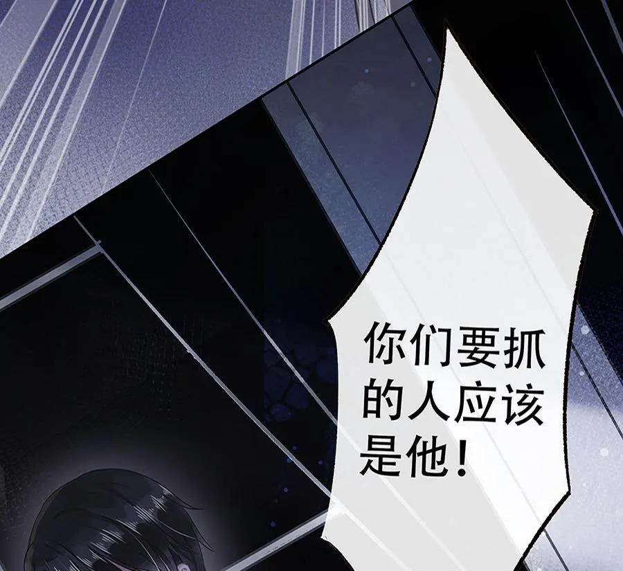 第7话 第21页